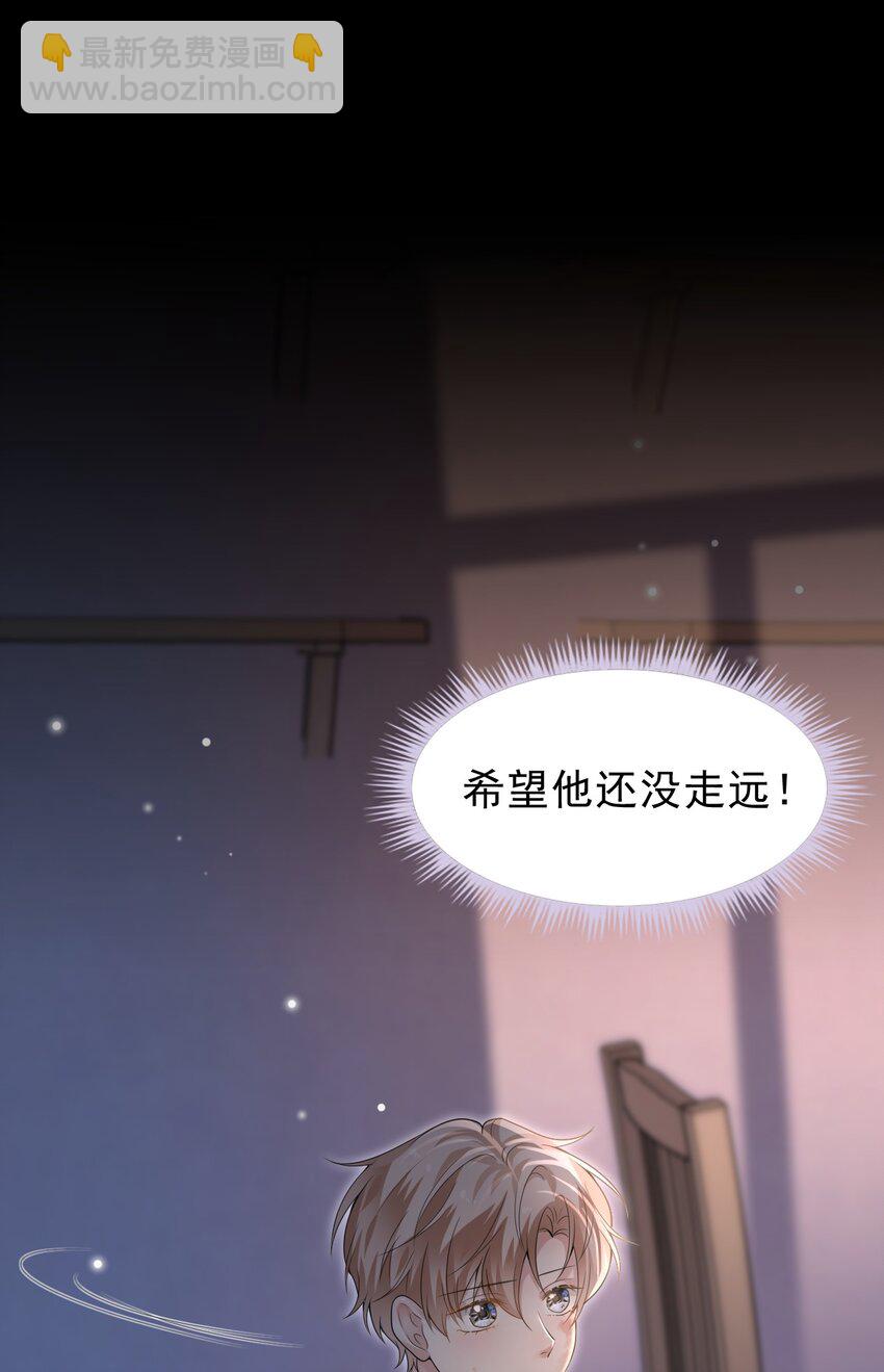 040 去约会，好不好？(1/2)-第41话