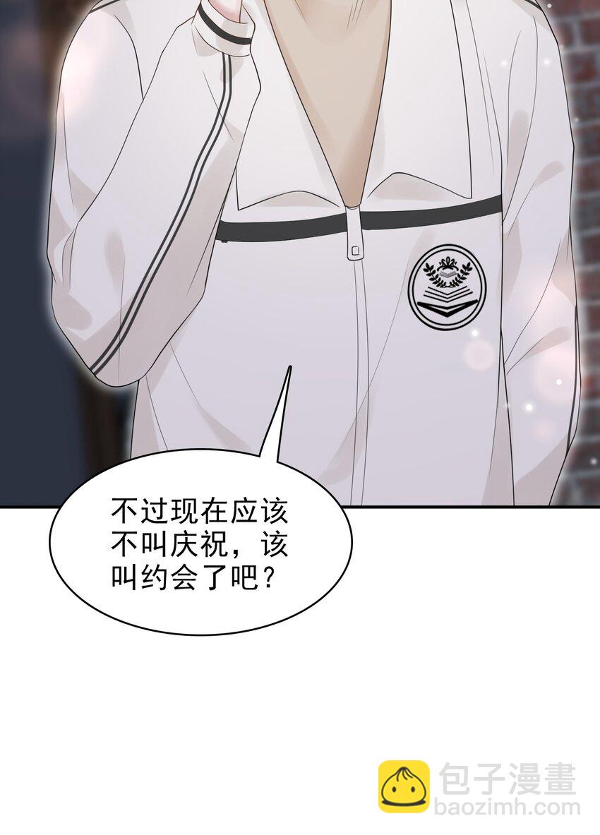 040 去约会，好不好？(1/2)-第41话