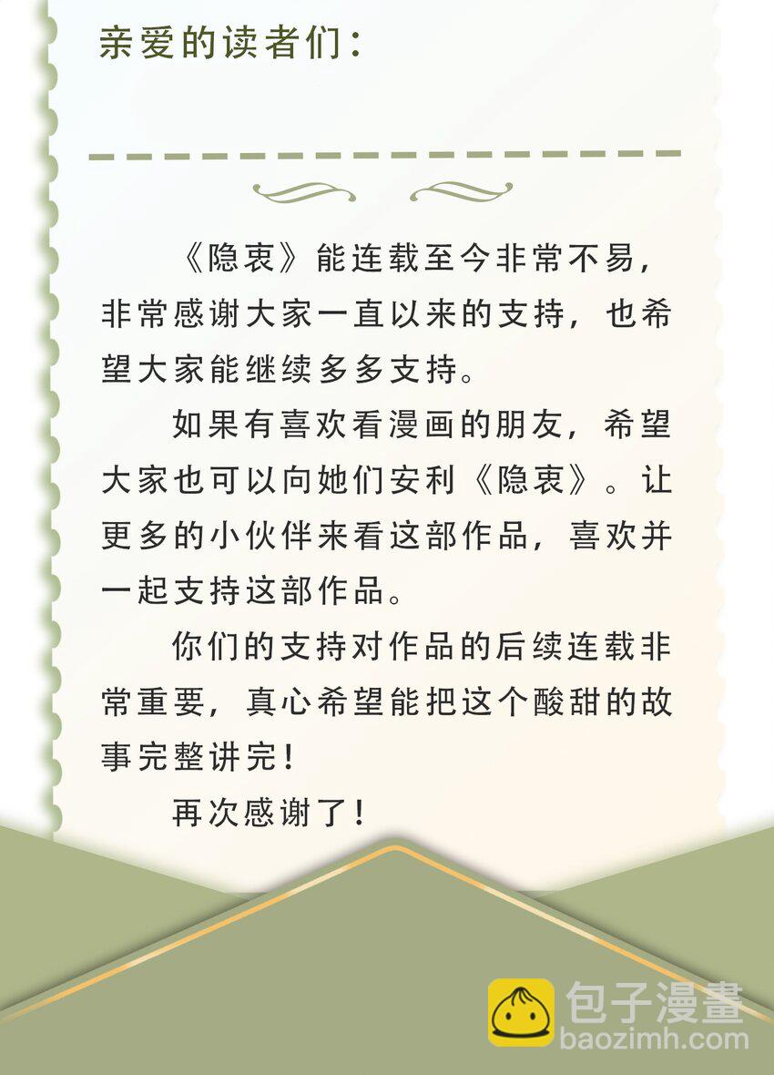 040 去约会，好不好？(1/2)-第41话
