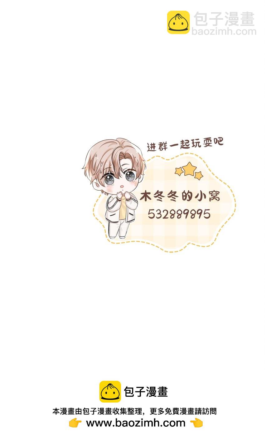 040 去约会，好不好？(1/2)-第41话