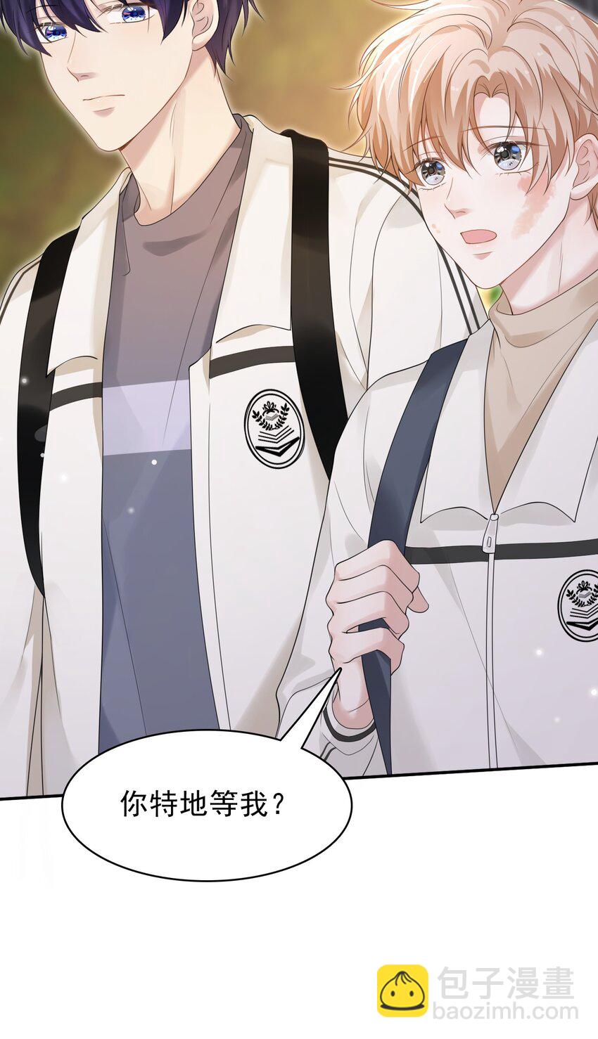 040 去约会，好不好？(1/2)-第41话