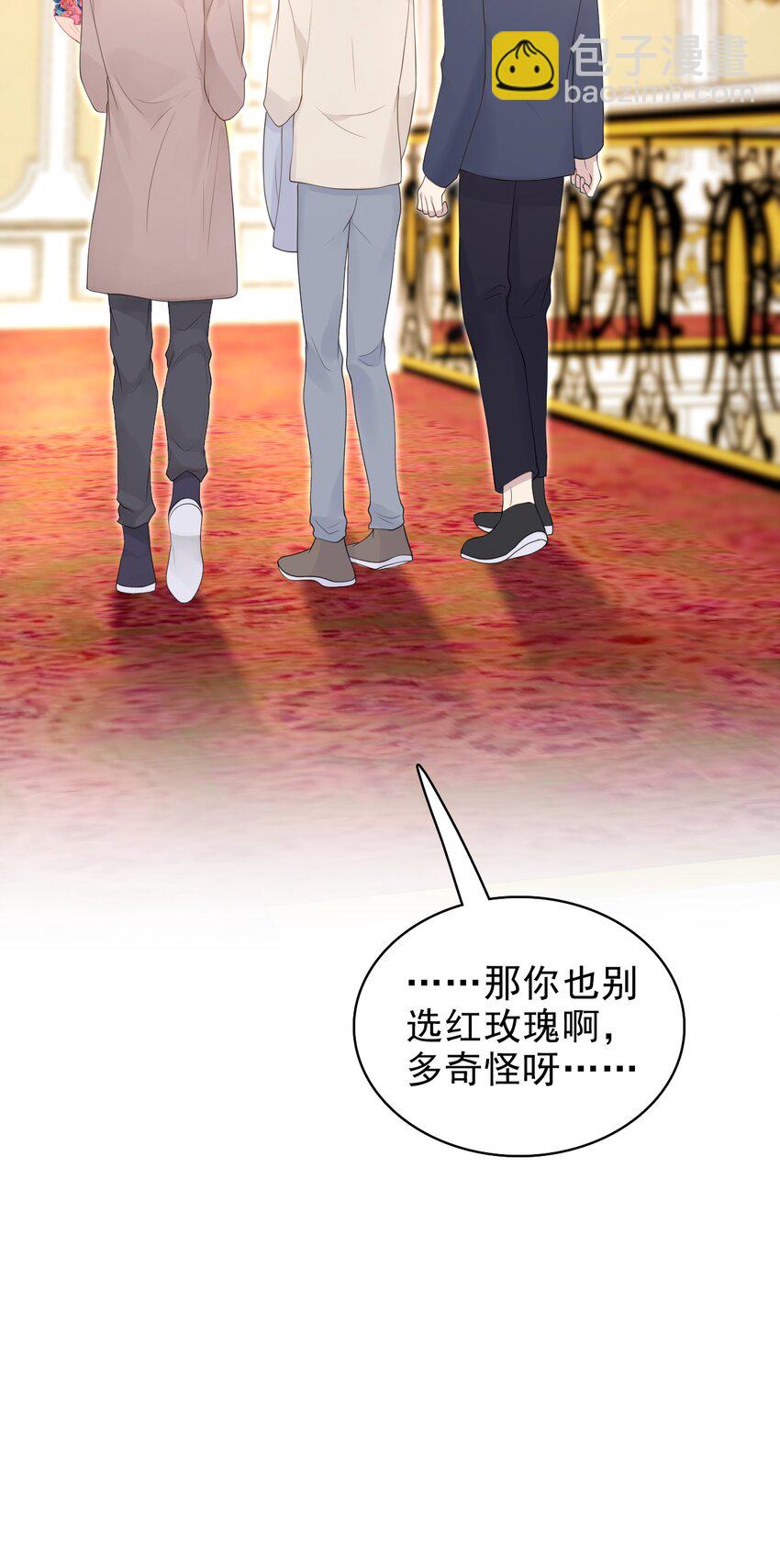 042 迟来的礼物！(1/2)-第43话