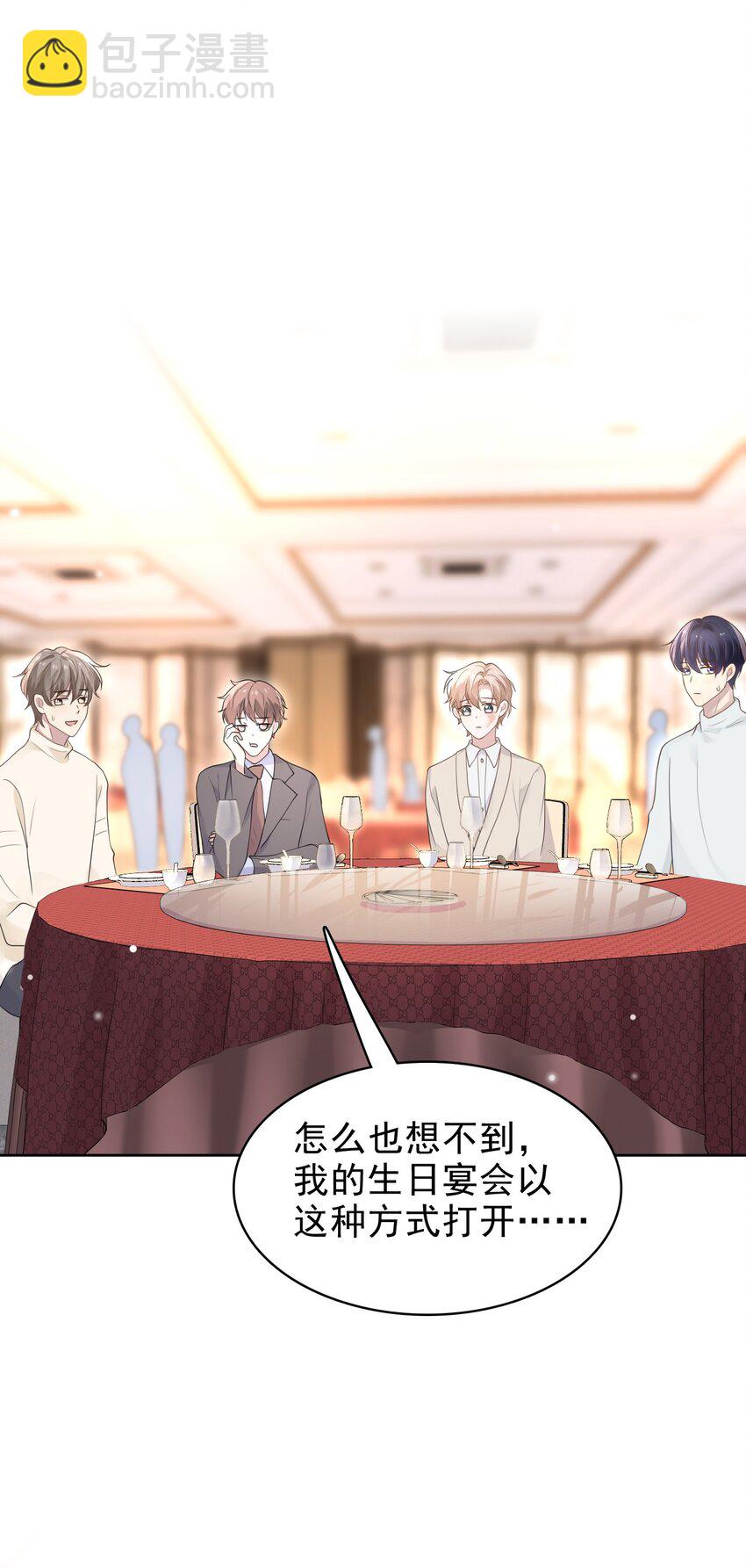 042 迟来的礼物！(1/2)-第43话