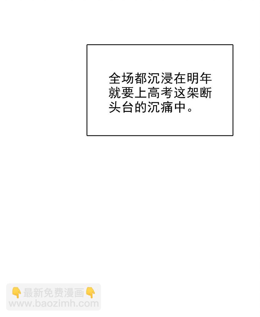 042 迟来的礼物！(1/2)-第43话