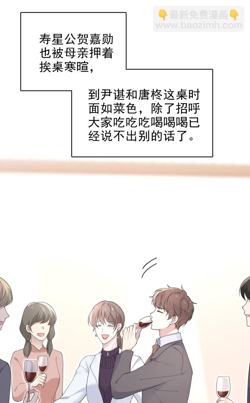 042 迟来的礼物！(1/2)-第43话