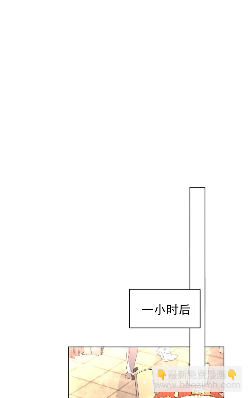 042 迟来的礼物！(1/2)-第43话