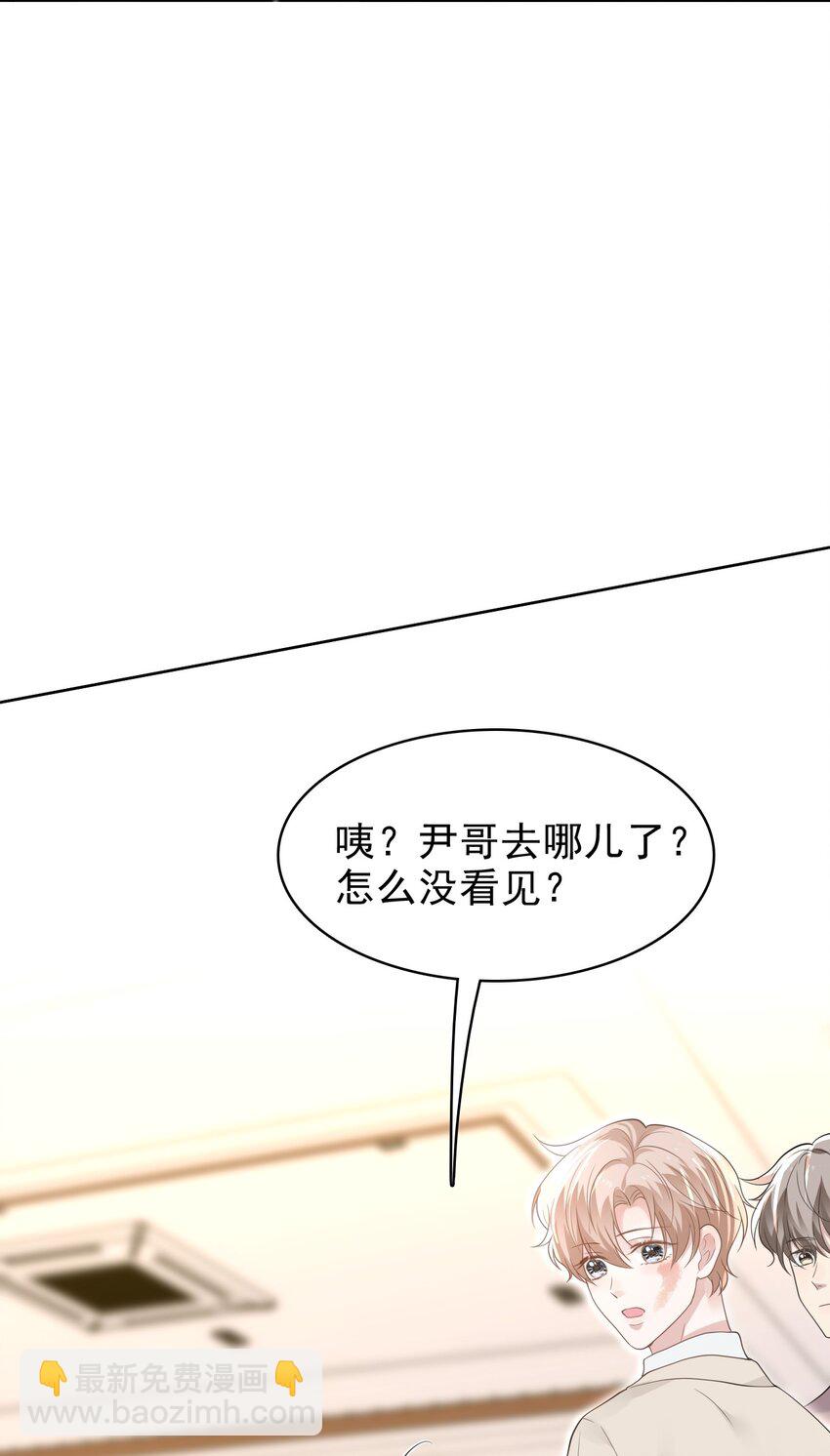 042 迟来的礼物！(1/2)-第43话