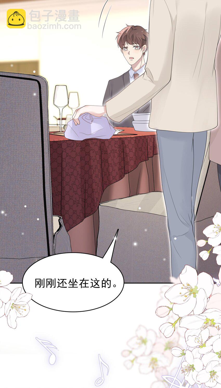 042 迟来的礼物！(1/2)-第43话