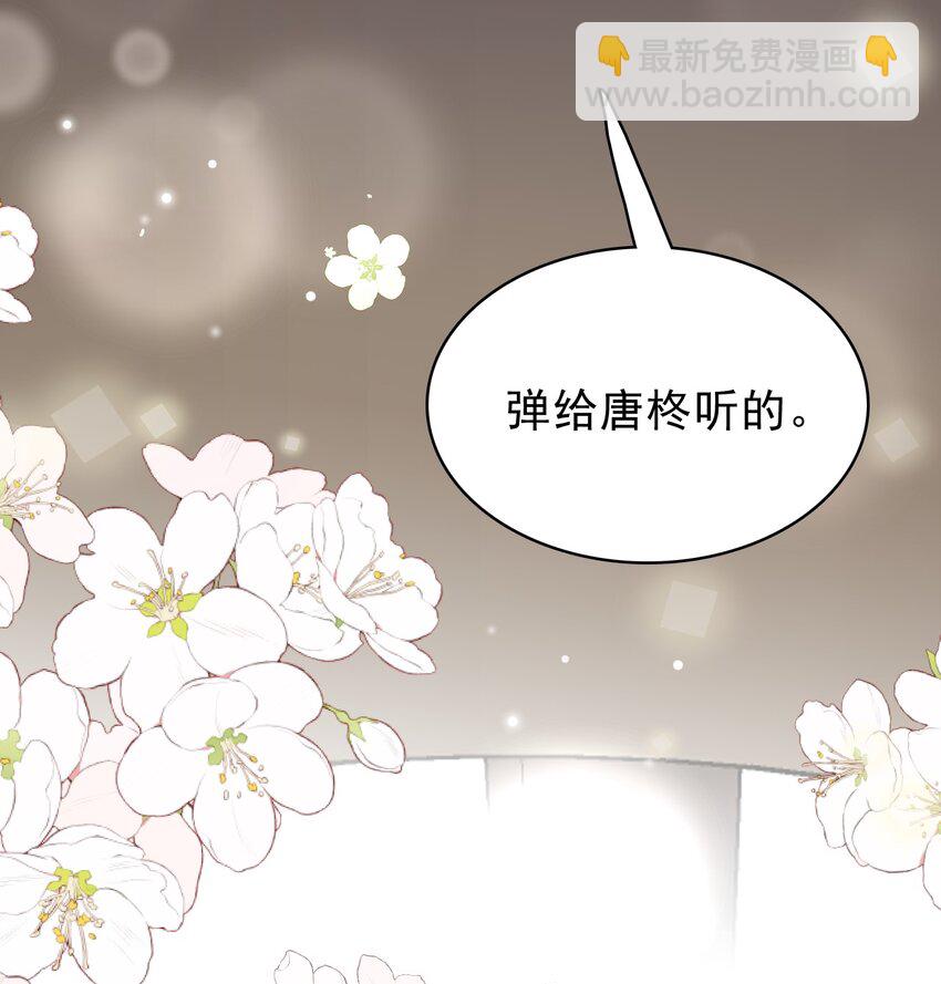 042 迟来的礼物！(1/2)-第43话