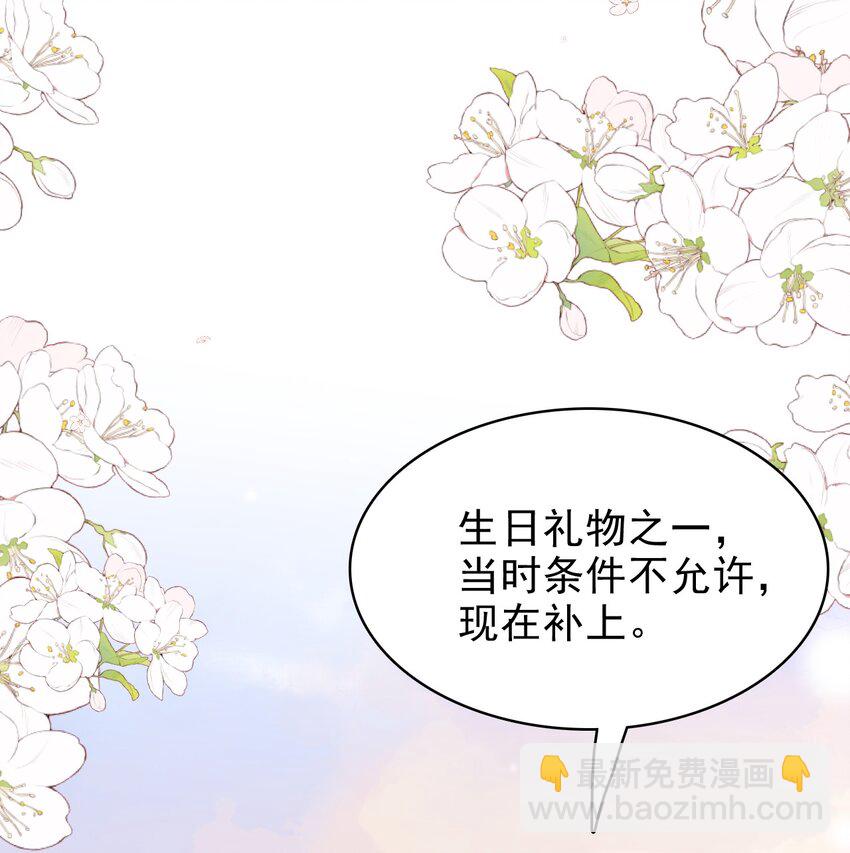 042 迟来的礼物！(1/2)-第43话