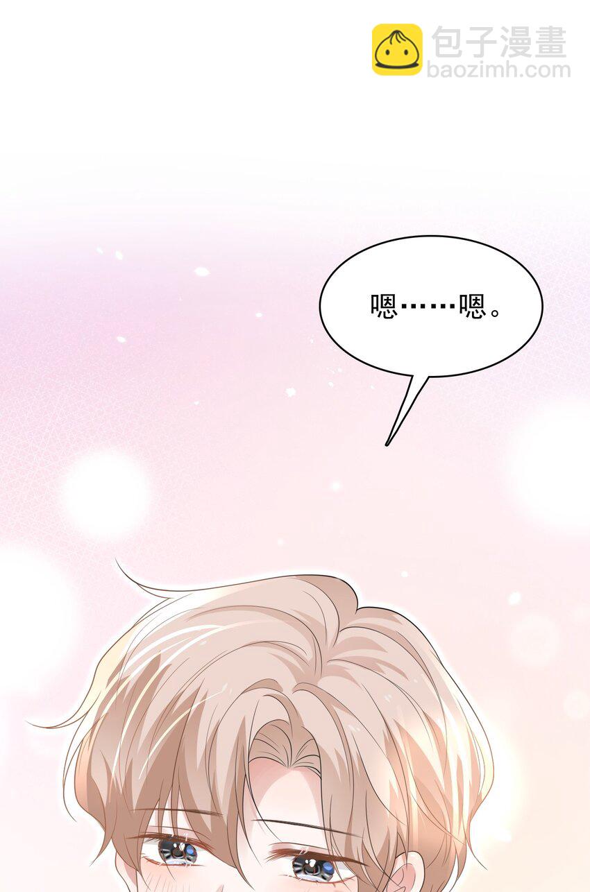 042 迟来的礼物！(1/2)-第43话