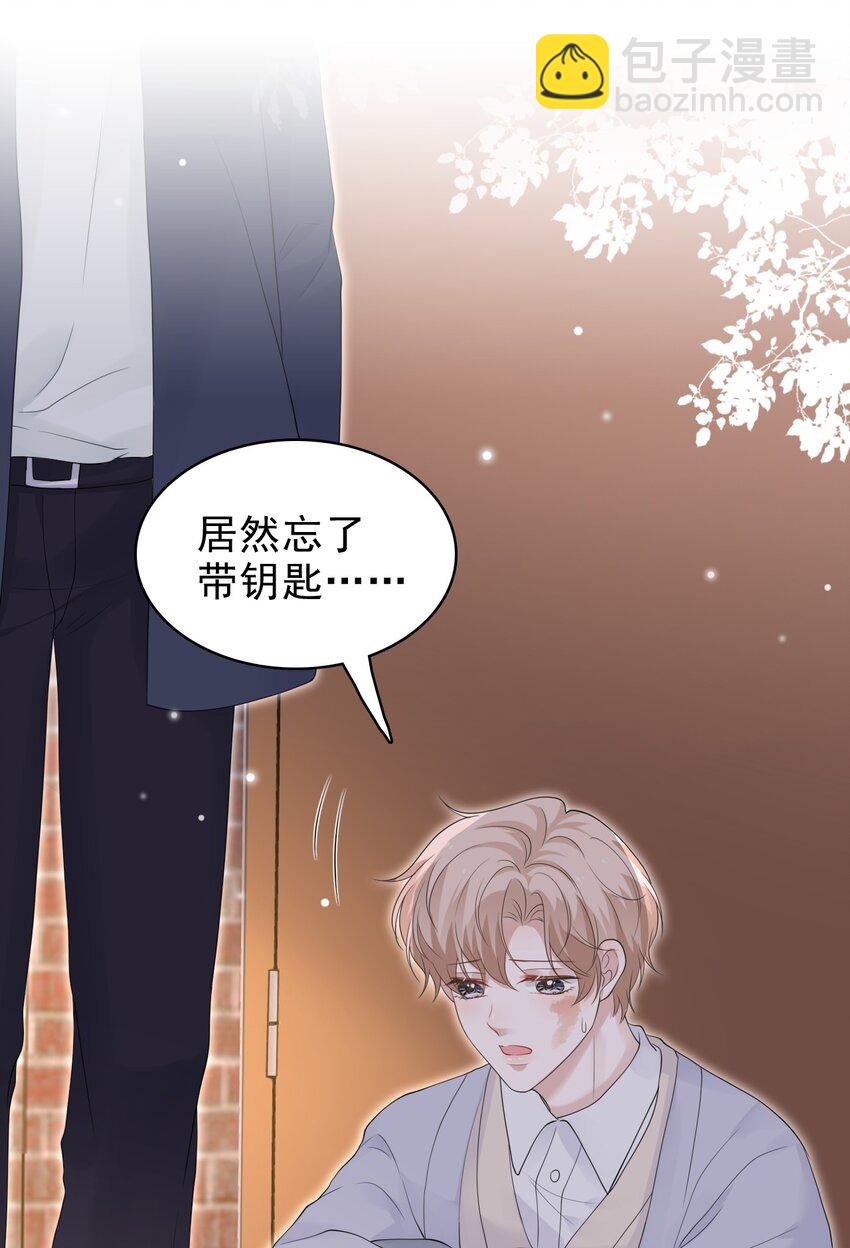 042 迟来的礼物！(1/2)-第43话