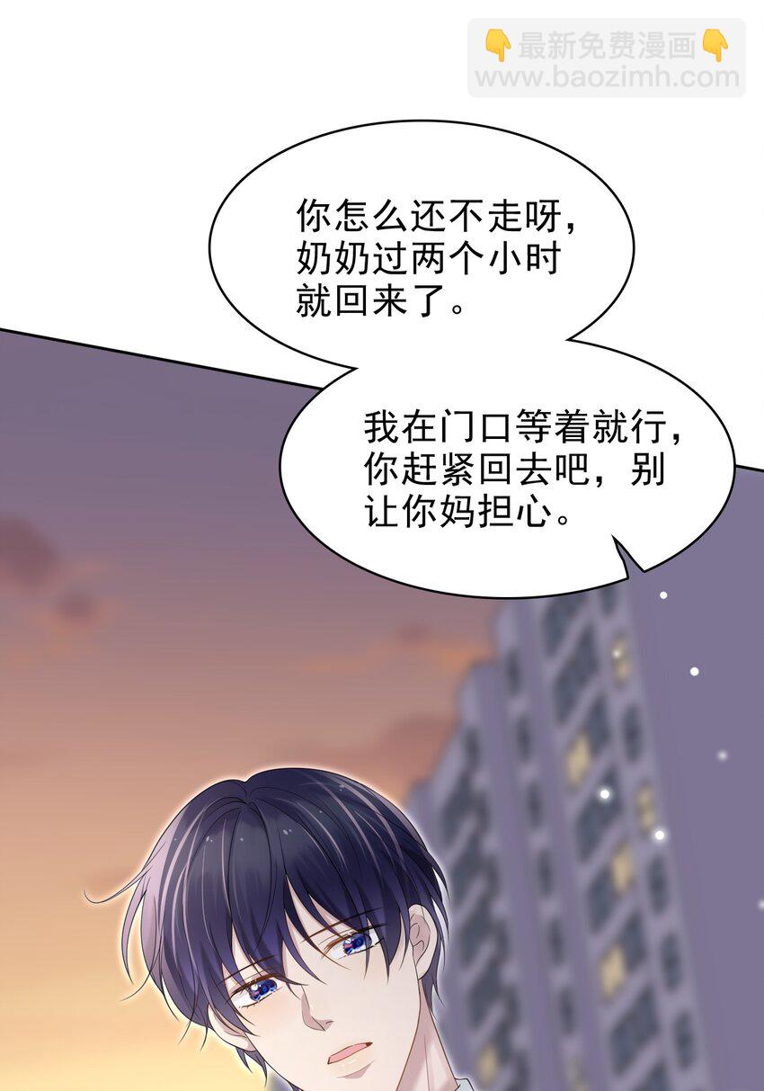042 迟来的礼物！(1/2)-第43话