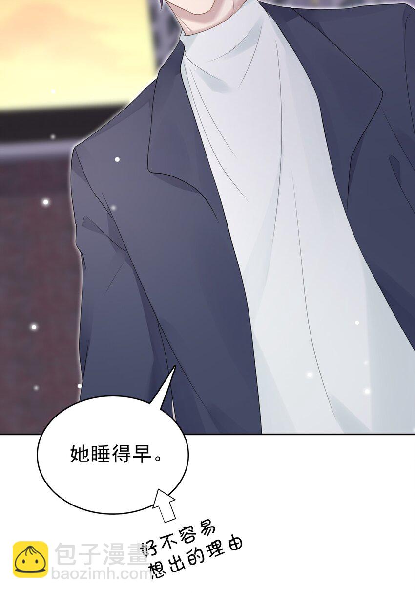 042 迟来的礼物！(1/2)-第43话