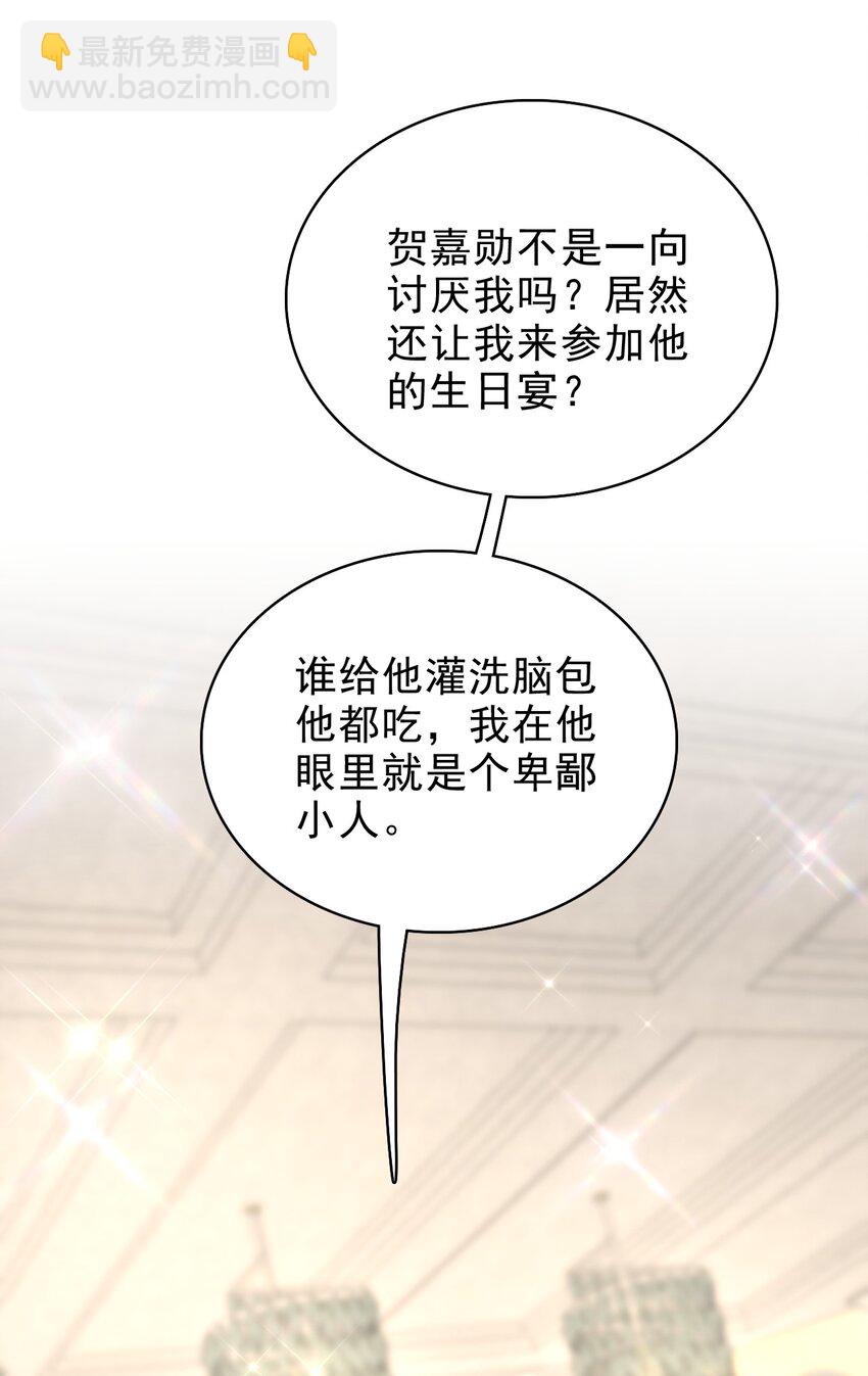042 迟来的礼物！(1/2)-第43话
