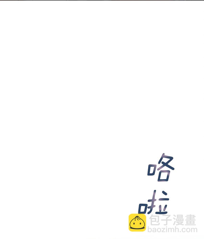 044 我也想对你好啊！(1/2)-第45话