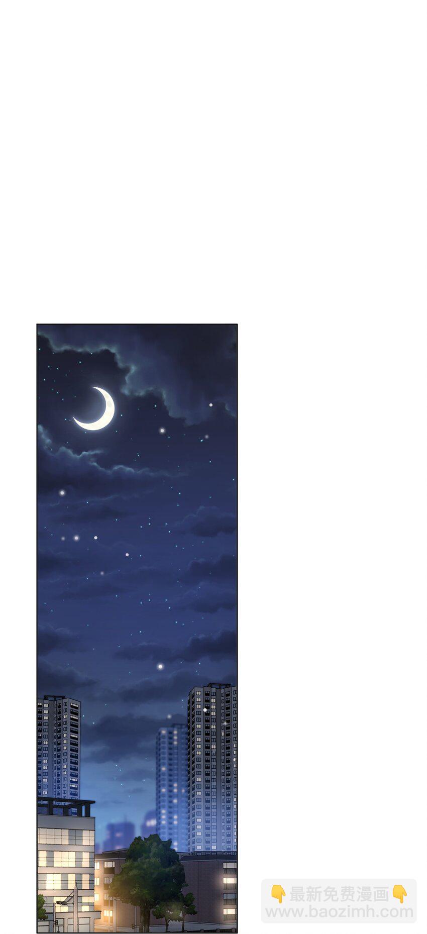 044 我也想对你好啊！(1/2)-第45话