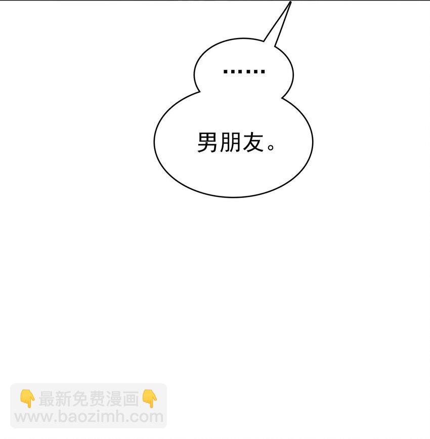 044 我也想对你好啊！(1/2)-第45话
