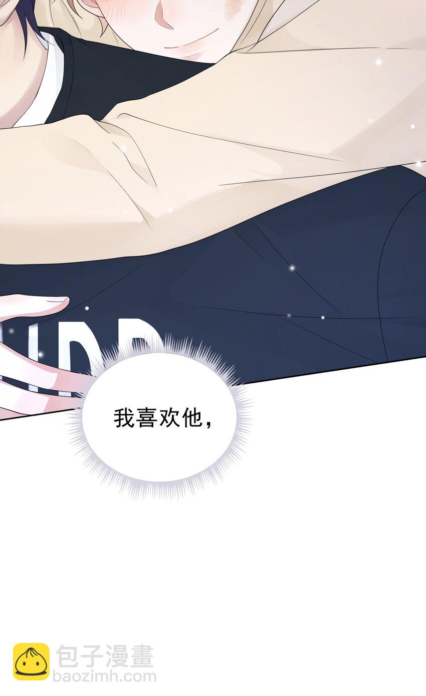 044 我也想对你好啊！(1/2)-第45话