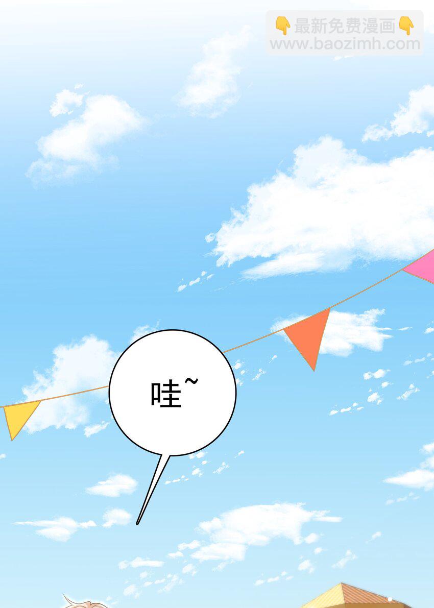 044 我也想对你好啊！(1/2)-第45话