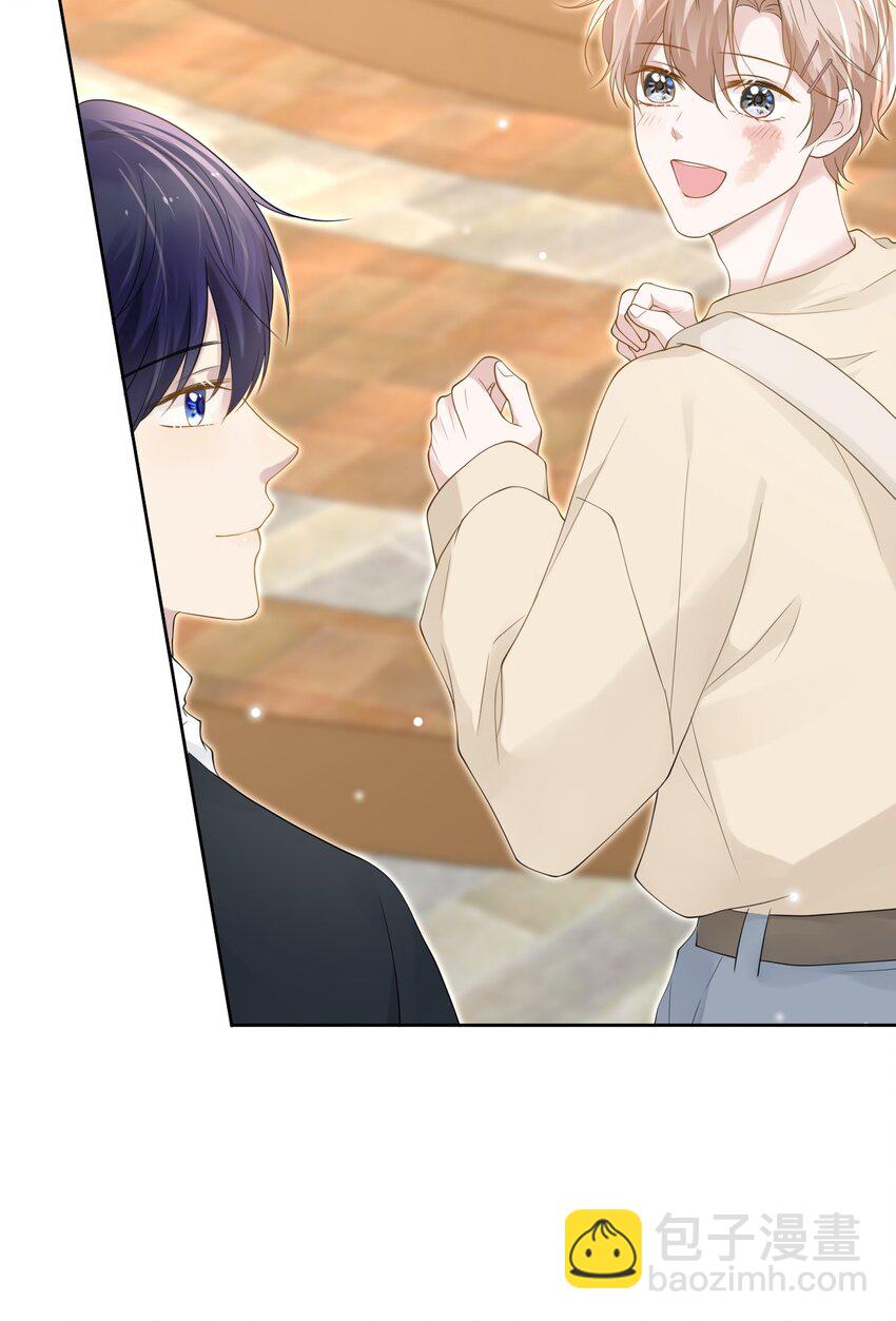 044 我也想对你好啊！(1/2)-第45话