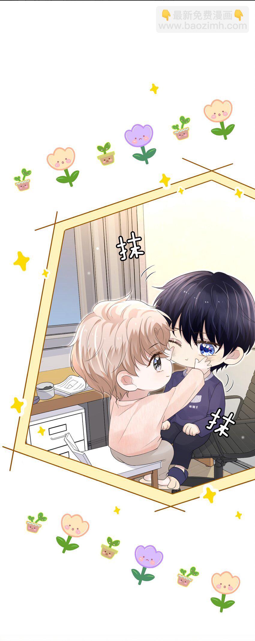 046 我就是那个怪兽？！(1/2)-第47话