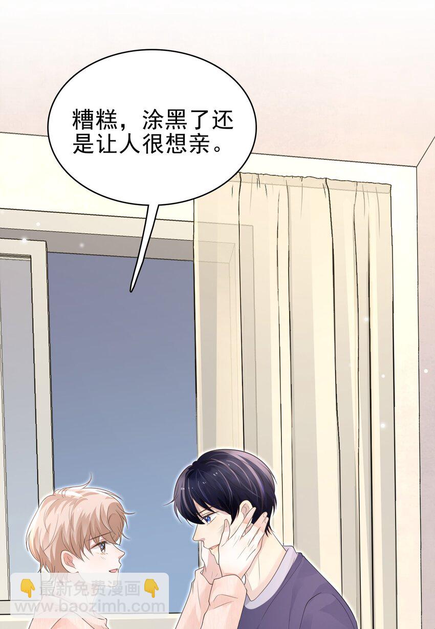 046 我就是那个怪兽？！(1/2)-第47话