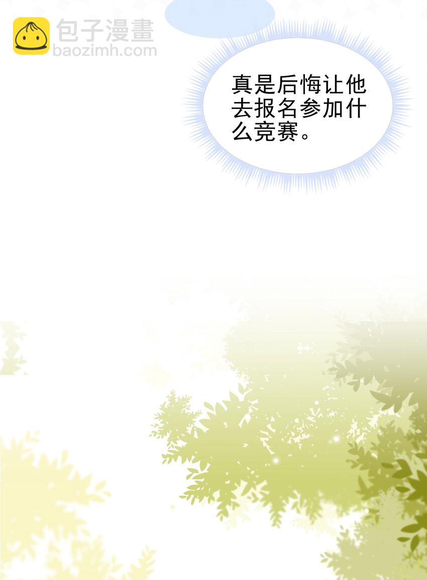 048 可以给笨蛋开个门吗？(1/2)-第49话