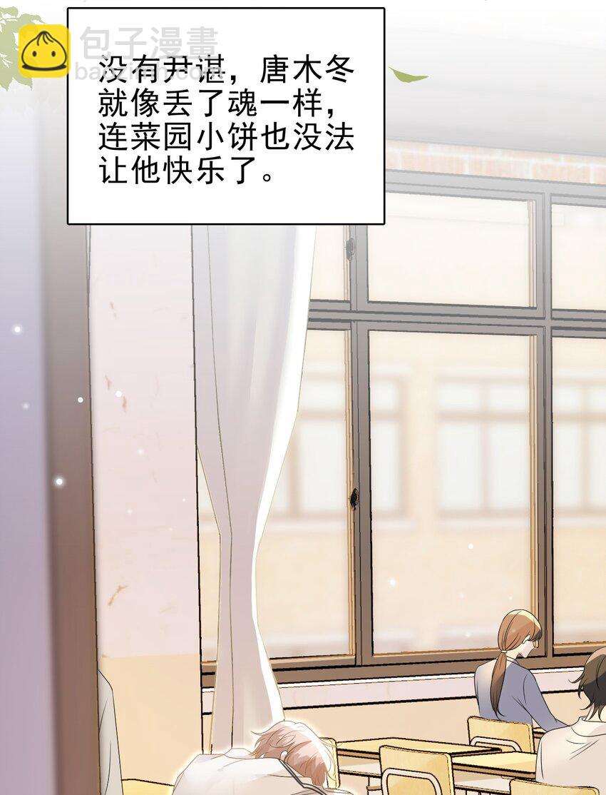 048 可以给笨蛋开个门吗？(1/2)-第49话