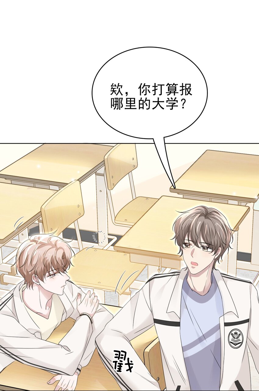 048 可以给笨蛋开个门吗？(1/2)-第49话