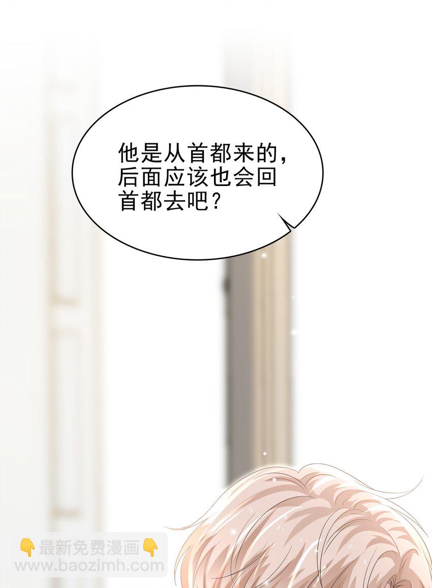 048 可以给笨蛋开个门吗？(1/2)-第49话