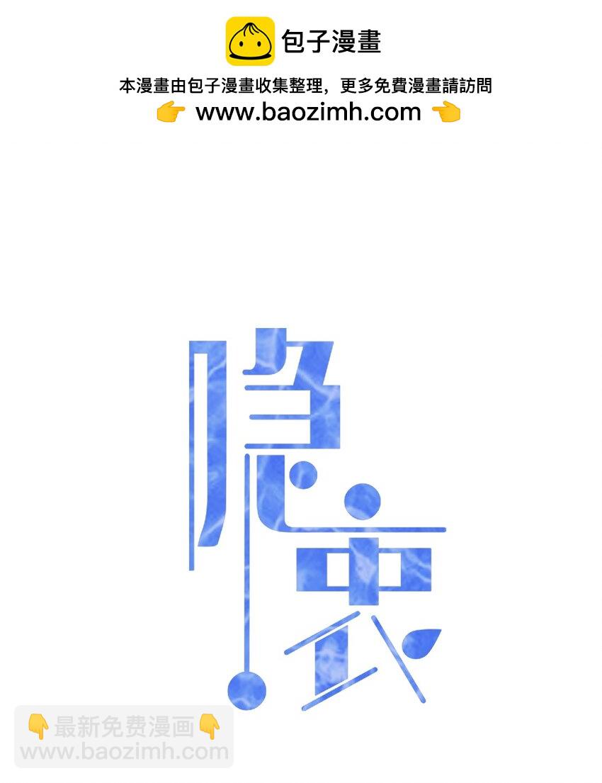 048 可以给笨蛋开个门吗？(1/2)-第49话