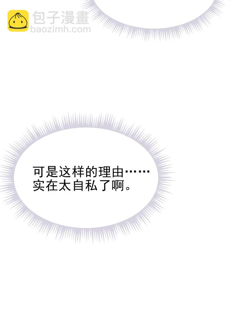 048 可以给笨蛋开个门吗？(1/2)-第49话