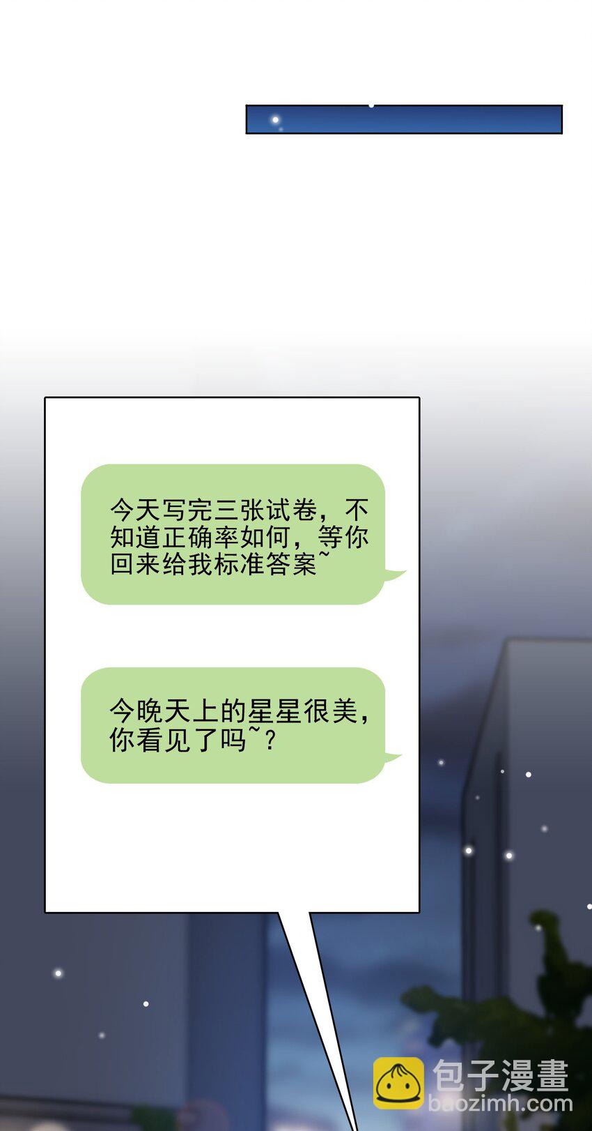 048 可以给笨蛋开个门吗？(1/2)-第49话