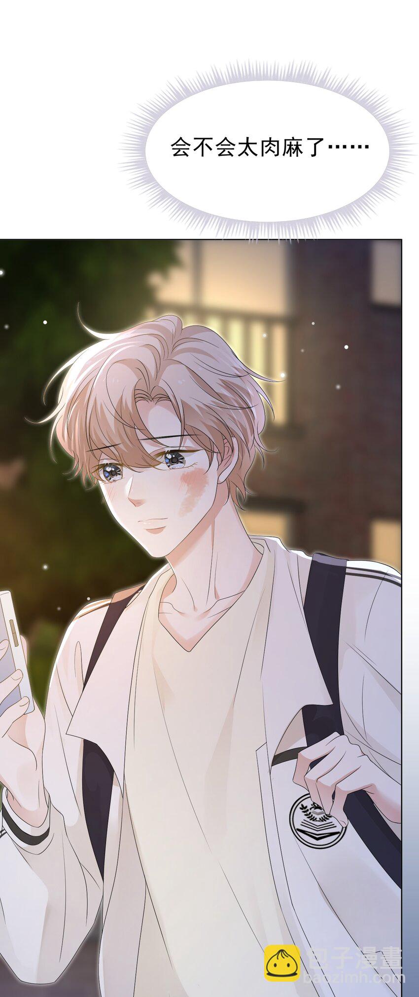 048 可以给笨蛋开个门吗？(1/2)-第49话