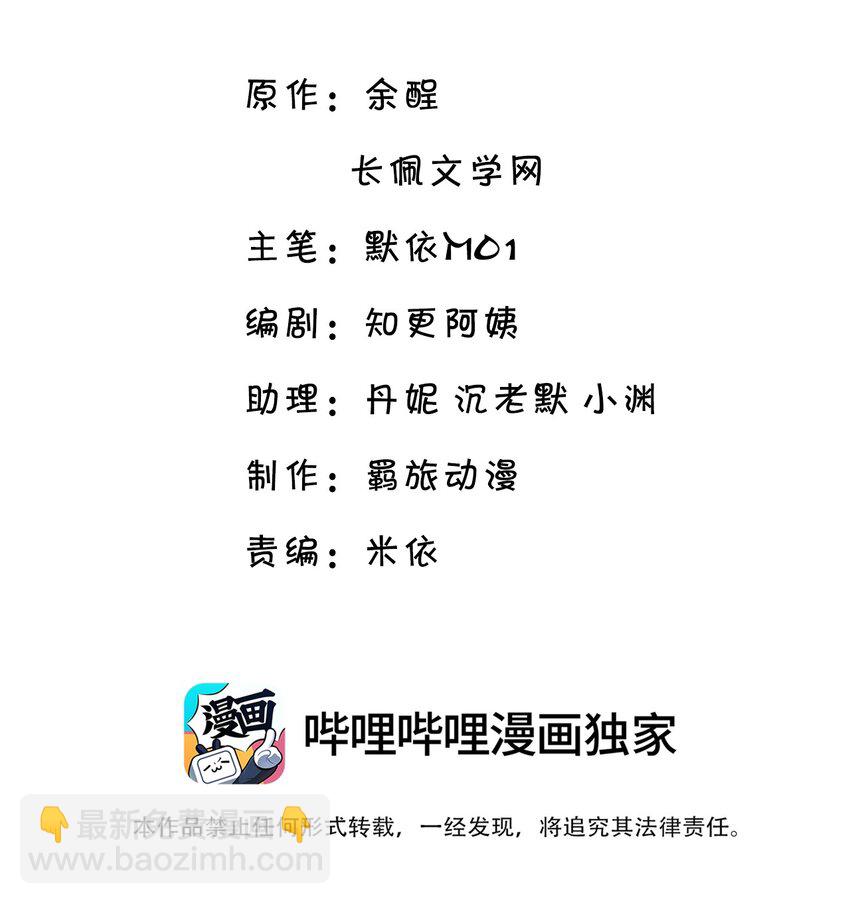 048 可以给笨蛋开个门吗？(1/2)-第49话