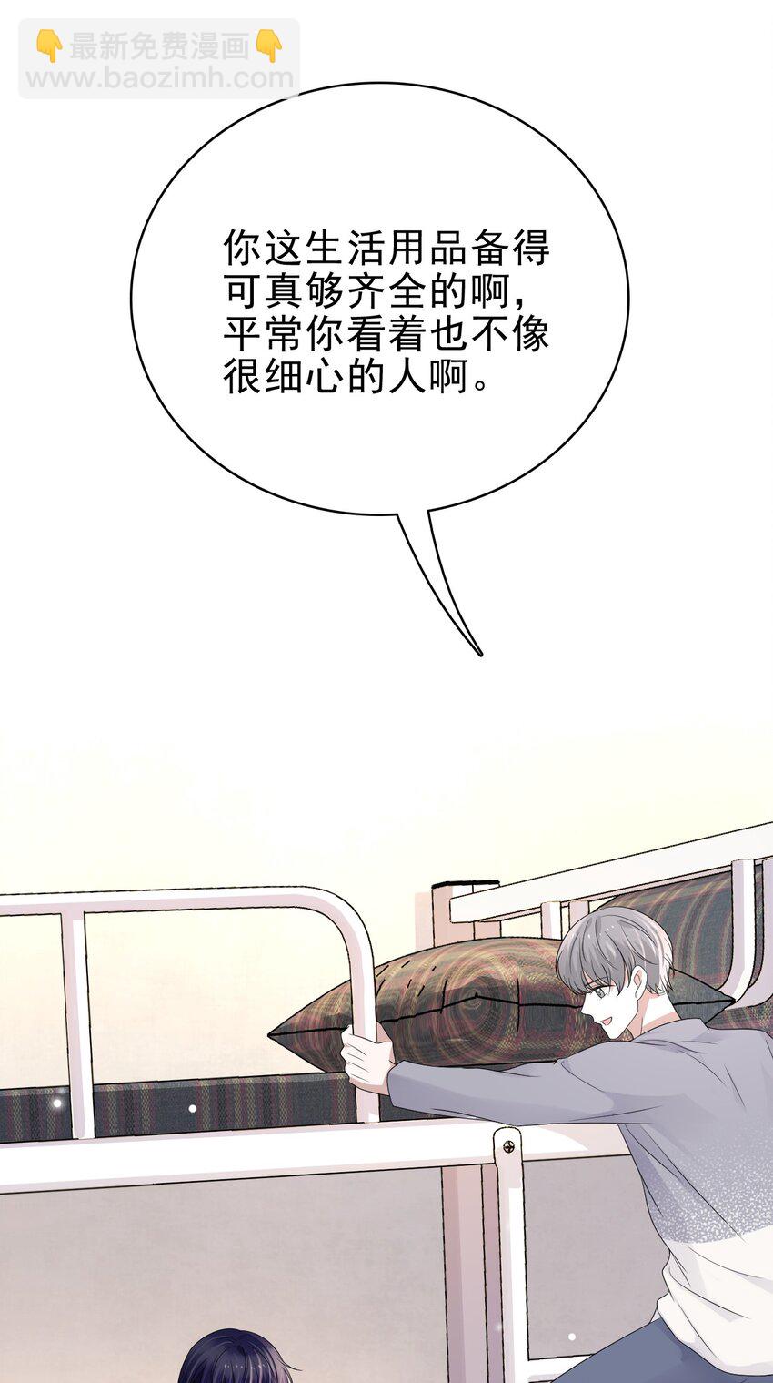 048 可以给笨蛋开个门吗？(1/2)-第49话