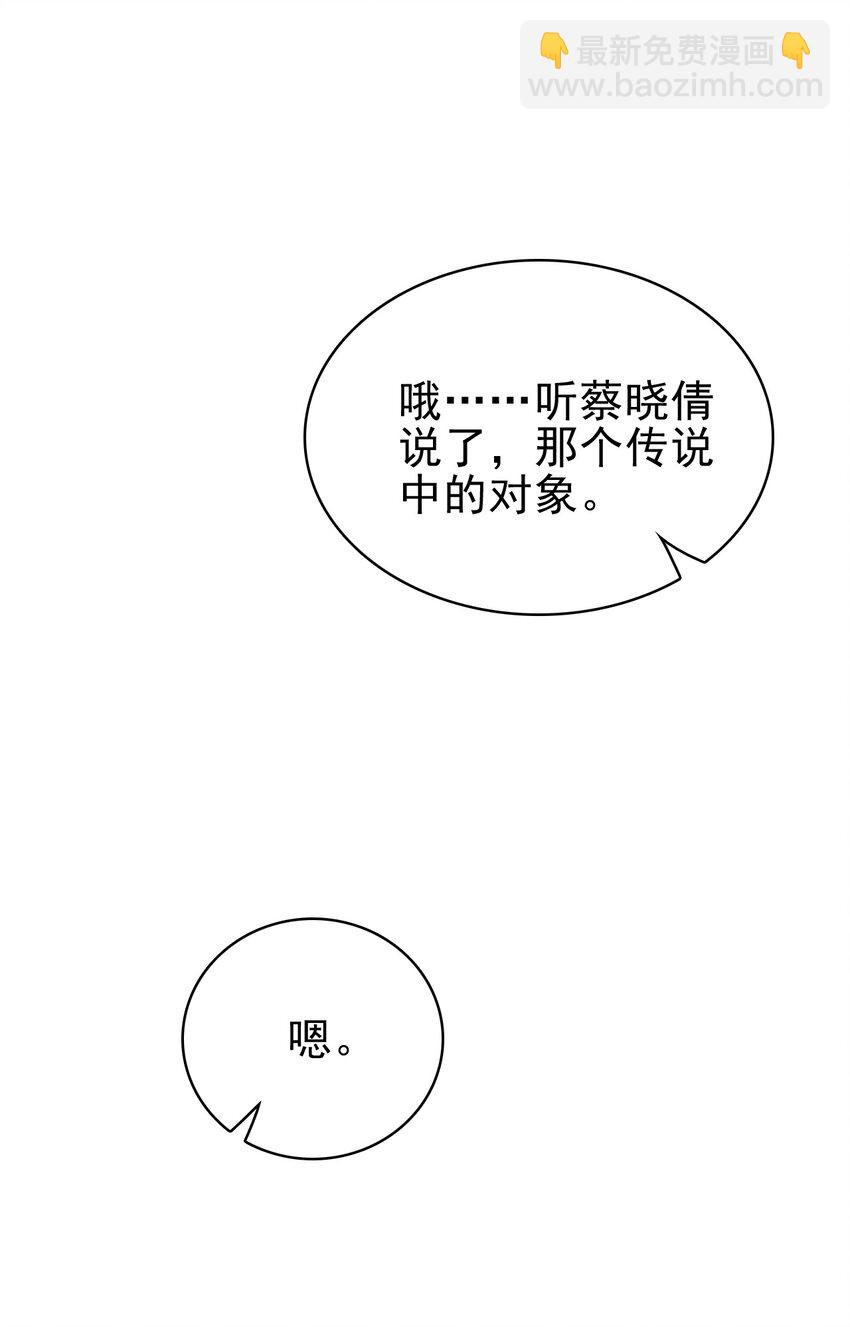 048 可以给笨蛋开个门吗？(1/2)-第49话