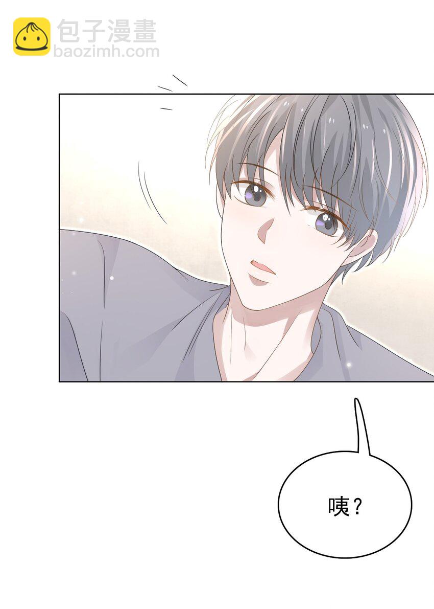 048 可以给笨蛋开个门吗？(1/2)-第49话