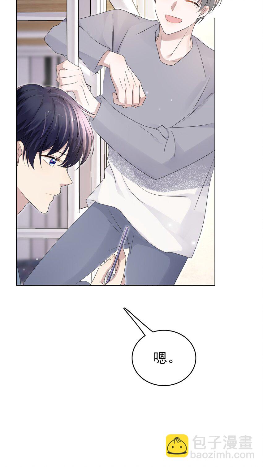 048 可以给笨蛋开个门吗？(1/2)-第49话