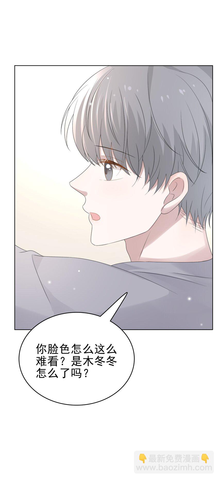 048 可以给笨蛋开个门吗？(1/2)-第49话