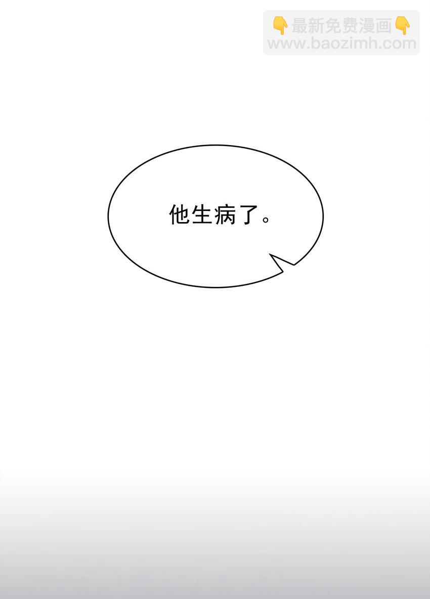 048 可以给笨蛋开个门吗？(1/2)-第49话