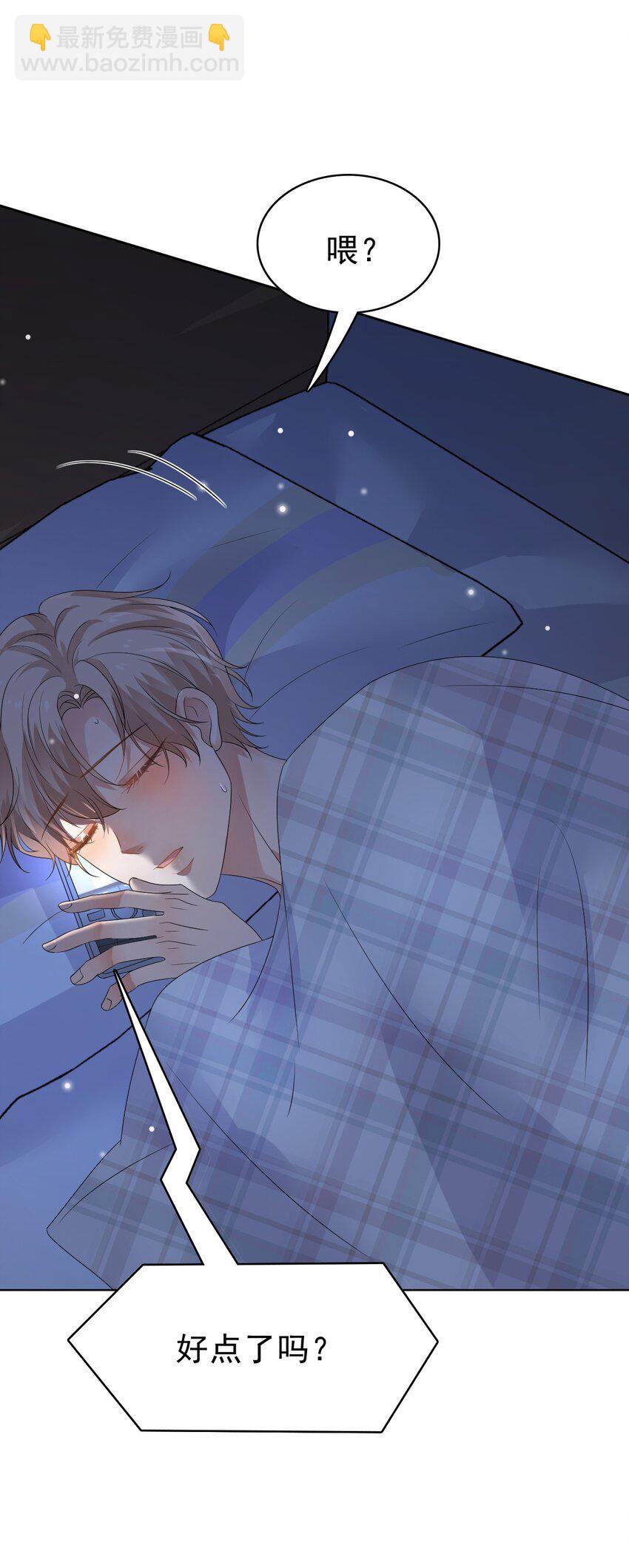 048 可以给笨蛋开个门吗？(1/2)-第49话