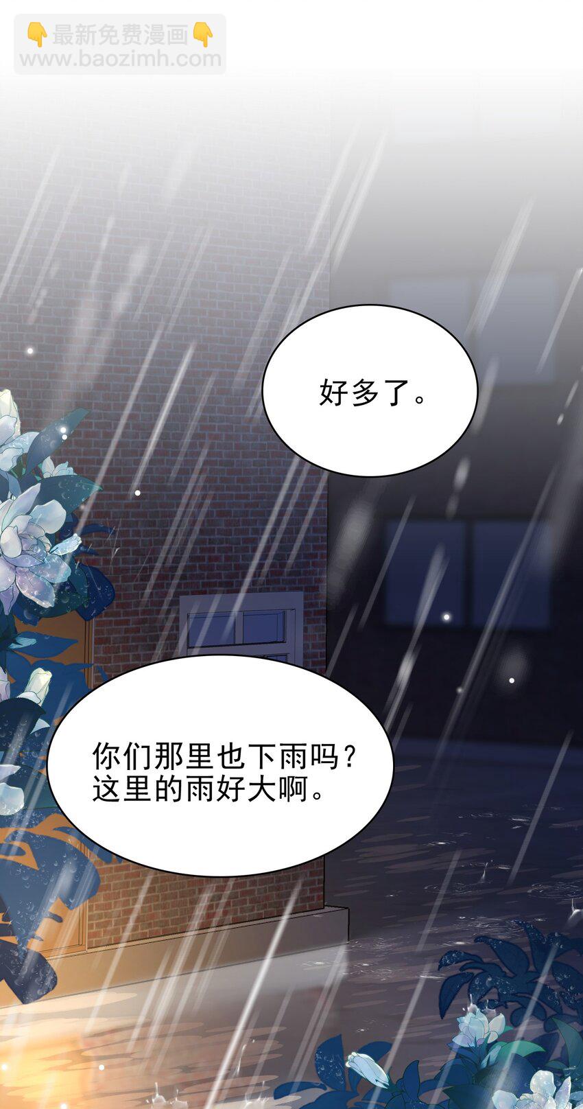 048 可以给笨蛋开个门吗？(1/2)-第49话