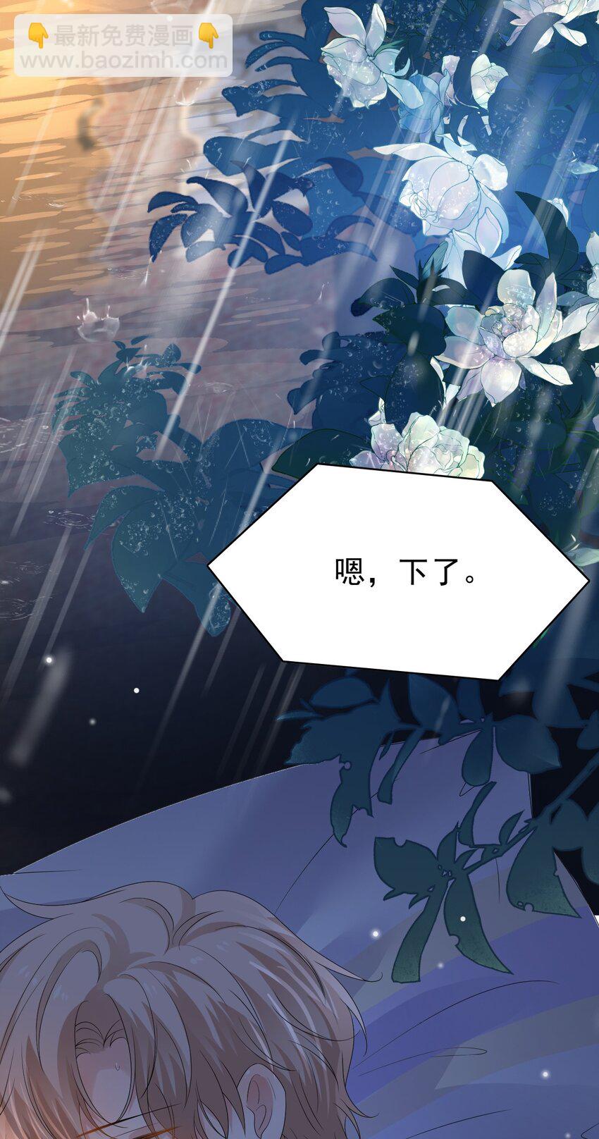 048 可以给笨蛋开个门吗？(1/2)-第49话