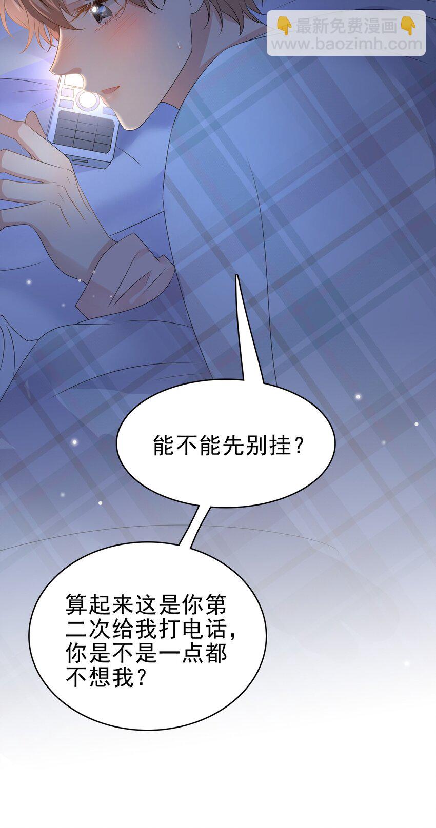 048 可以给笨蛋开个门吗？(1/2)-第49话