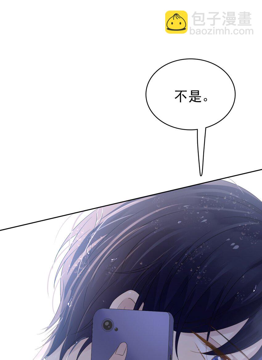 048 可以给笨蛋开个门吗？(1/2)-第49话