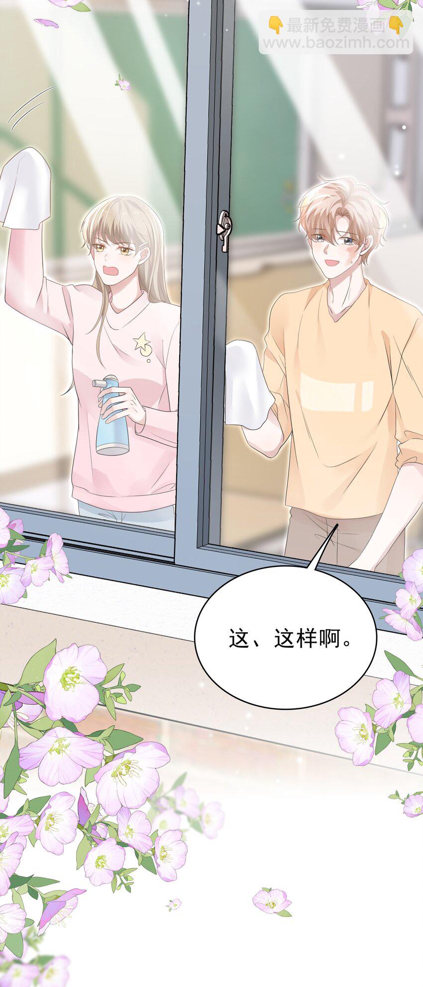 048 可以给笨蛋开个门吗？(1/2)-第49话