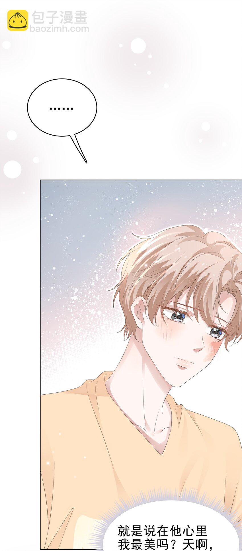 048 可以给笨蛋开个门吗？(1/2)-第49话