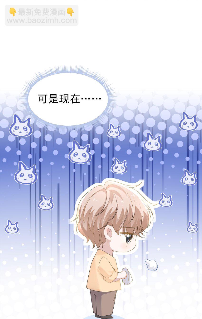 048 可以给笨蛋开个门吗？(1/2)-第49话
